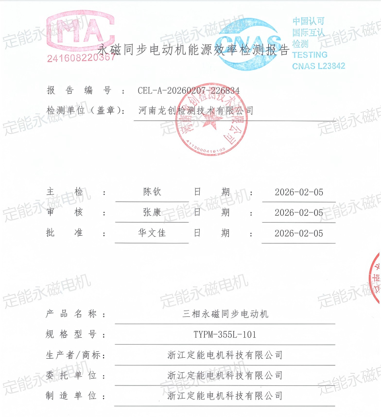 微信图片_2026-06-10_154209_557(1).png